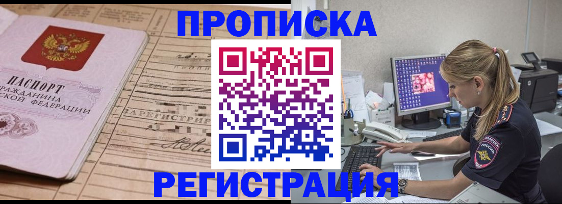 регистрация для школы в Пугачёве