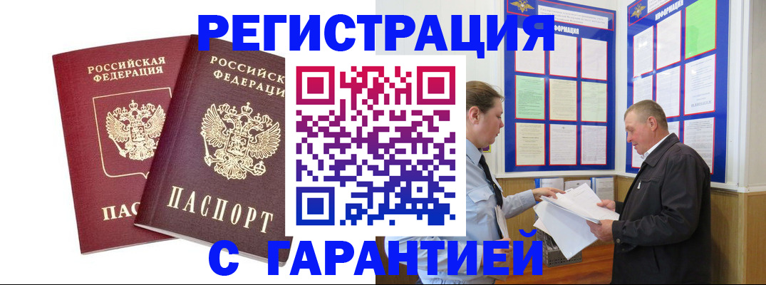 регистрация для дет. сада в Пугачёве